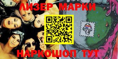 мескалин Балашиха