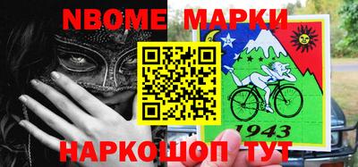 MESCALINE Волжск