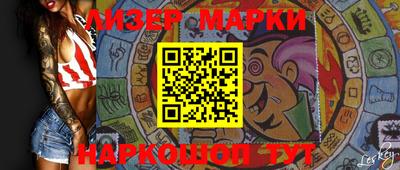 MESCALINE Волжск