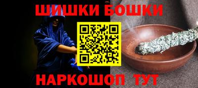 мескалин Балашиха