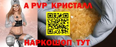 мескалин Балашиха