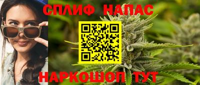 MESCALINE Волжск