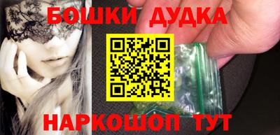 бутик Волжский