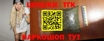 бутик Волжский
