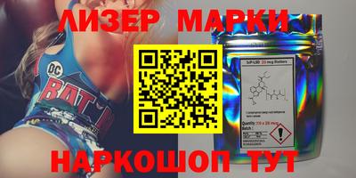 соль курить ск Волгодонск