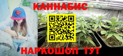 MESCALINE Волжск