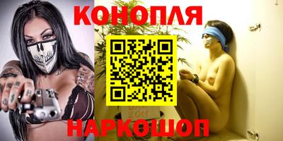 бутик Волжский