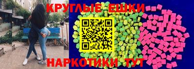 MESCALINE Волжск