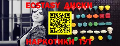 MESCALINE Волжск