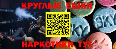 мескалин Балашиха