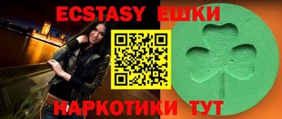 бутик Волжский