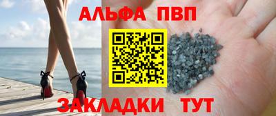 соль курить ск Волгодонск