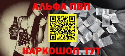 мескалин Балашиха