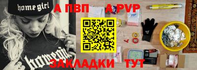 мескалин Балашиха