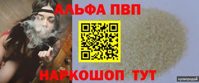 бутик Волжский