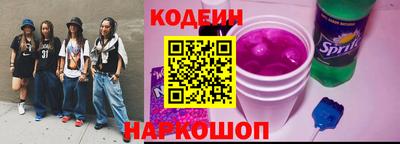 соль курить ск Волгодонск