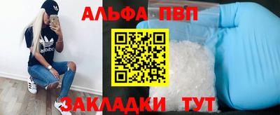 соль курить ск Волгодонск