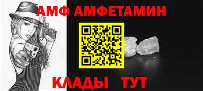 соль курить ск Волгодонск