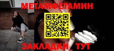 бутик Волжский