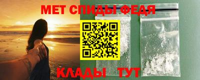 спиды Балахна