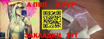 бутик Волжский