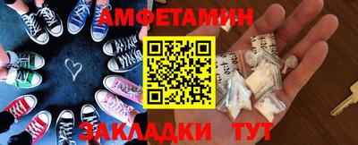 бутик Волжский