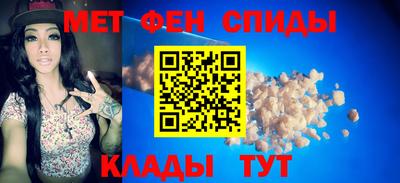 MESCALINE Волжск
