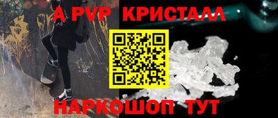 MESCALINE Волжск