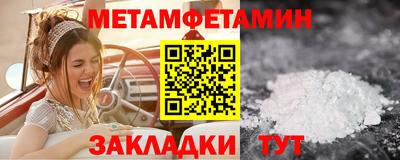 бутик Волжский