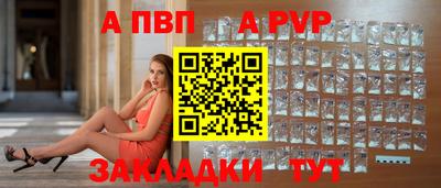 бутик Волжский