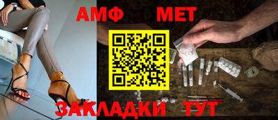 мескалин Балашиха