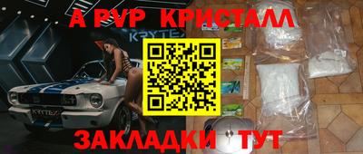 соль курить ск Волгодонск
