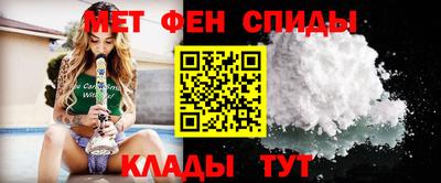 мескалин Балашиха