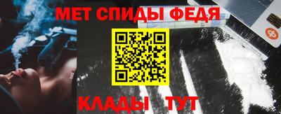 спиды Балахна