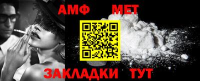 мескалин Балашиха