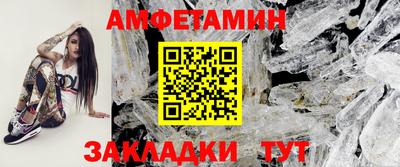 бутик Волжский