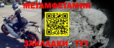 мескалин Балашиха