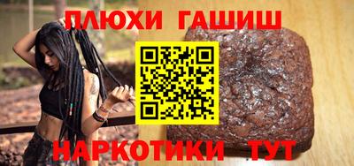MESCALINE Волжск