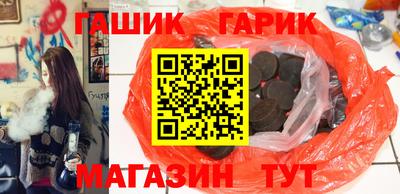 MESCALINE Волжск
