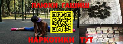 MESCALINE Волжск