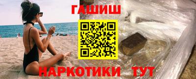 марки lsd Малгобек
