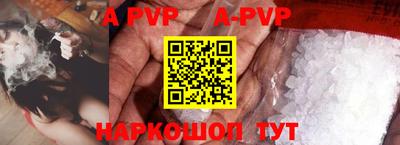 бутик Волжский