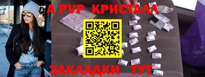 бутик Волжский