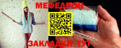 соль курить ск Волгодонск