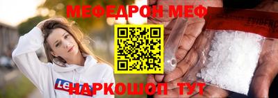 соль курить ск Волгодонск