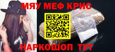 мескалин Балашиха