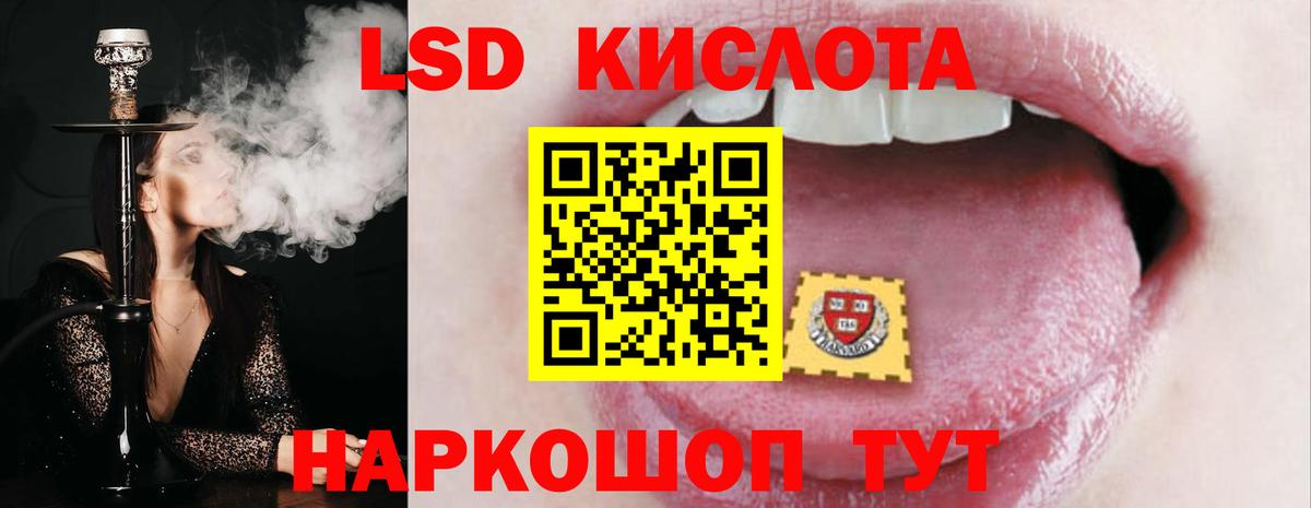 ЛСД экстази ecstasy  ЛСД экстази ecstasy  Вход с VPN  Ивантеевка 