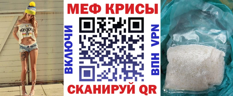 МЯУ-МЯУ 4 MMC  mega ССЫЛКА  Ивантеевка 