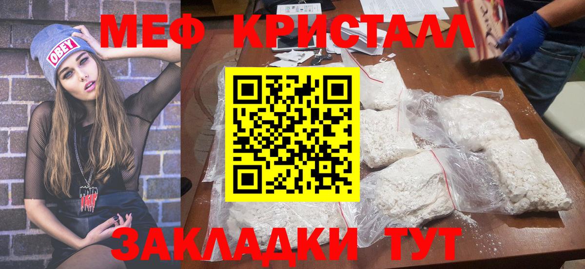 ГАШ  Ивантеевка  Alpha-PVP СОЛЬ   МЕФ   Конопля  ГАШИШ  Меф  Вход с VPN  Cocaine 