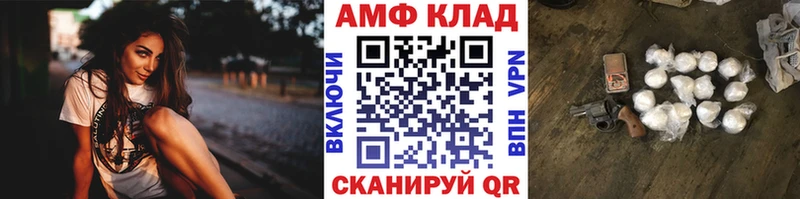 мориарти состав  где найти наркотики  Ивантеевка  Первитин Methamphetamine 